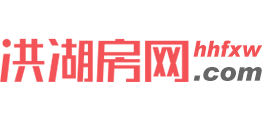 洪湖房網